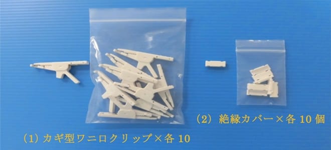 単色：１０個/１組で販売しております。色は４色（赤、白、黒、緑）ご用意しています。